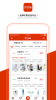 好衣库app下载手机版 v5.52.0 screenshot 2