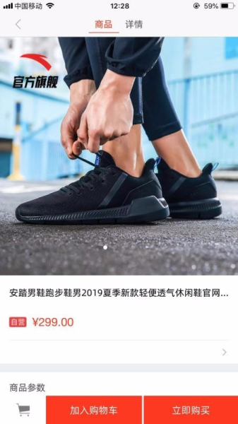 楼夏手机版下载