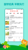 亲亲熊儿歌app下载手机版 v1.2.09 screenshot 2