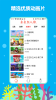 亲亲熊儿歌app下载手机版 v1.2.09 screenshot 3