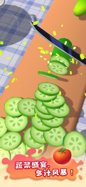 切片能手游戏安卓最新版(Slice Master)