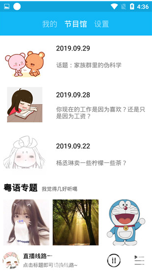 一些事一些情安卓版下载