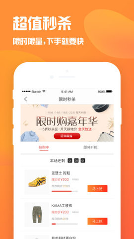 火力卡优惠券手机版下载