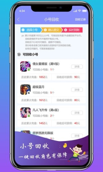 早游戏手机版 v1.78.2 screenshot 2