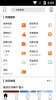 乐享莱阳手机版下载 v5.3.2 screenshot 2