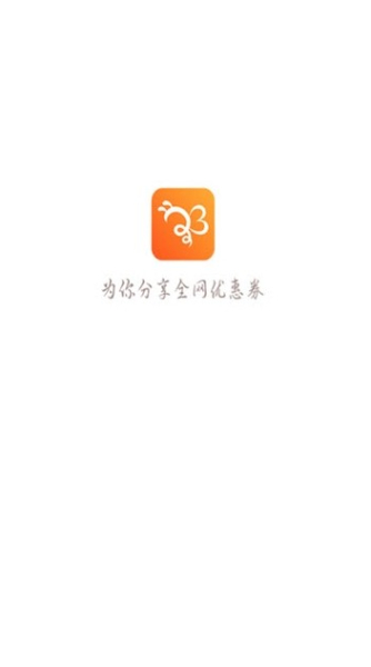 蜂享日记下载手机版