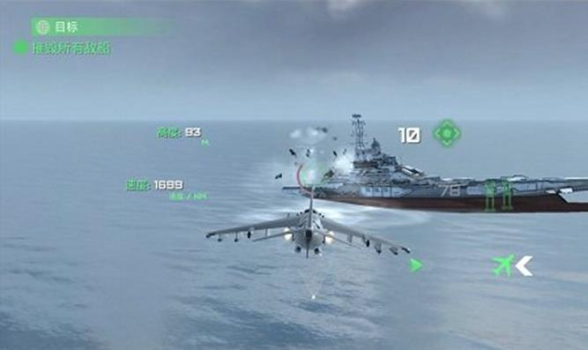 守护领空英雄游戏安卓版 v1.2 screenshot 3