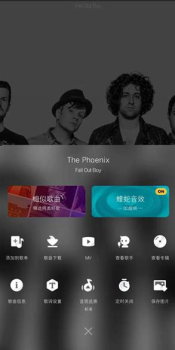 酷狗概念版app内测版下载 v9.16.1 screenshot 3