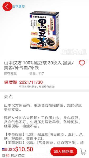 幸运秒杀下载手机版