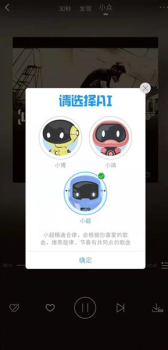 酷狗概念版app内测版下载 v9.16.1 screenshot 2