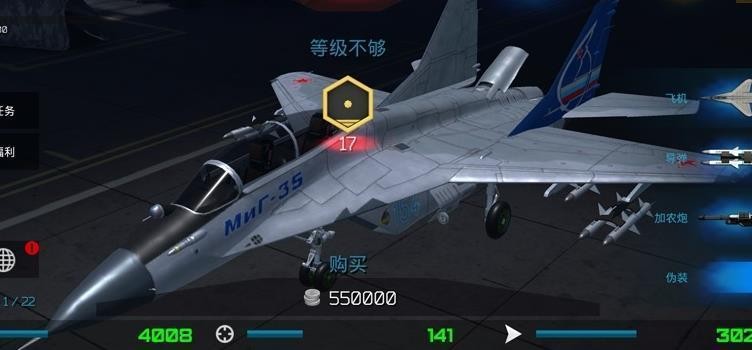 守护领空英雄游戏安卓版 v1.2 screenshot 2