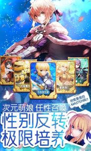 萌世战姬手游官方版下载 v16.3 screenshot 1
