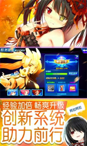 萌世战姬手游官方版下载 v16.3 screenshot 2