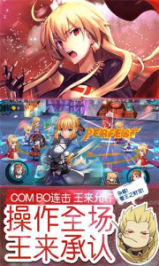 萌世战姬手游官方版下载 v16.3 screenshot 3