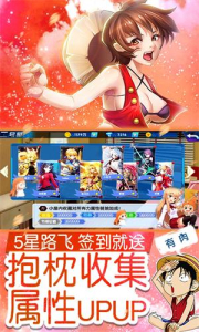 萌世战姬手游官方版下载 v16.3 screenshot 4