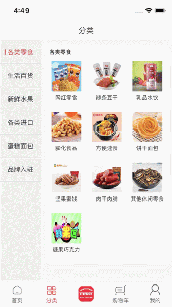 百乐巷app下载手机版