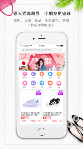 购南针app下载手机版 v2.6.4 screenshot 1