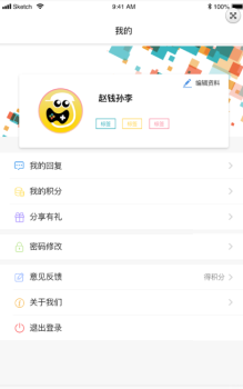 可游app下载手机版 v1.0.1 screenshot 2