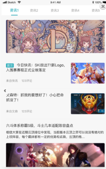 可游app下载手机版 v1.0.1 screenshot 3