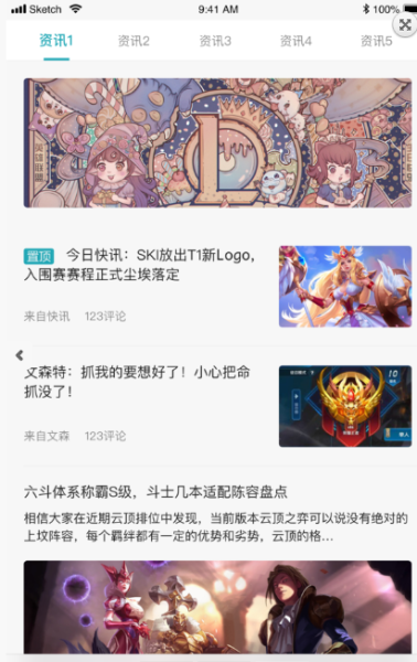 可游app下载手机版