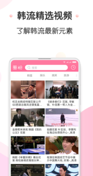 圈粉TV官方app下载 v2.1.3 screenshot 2