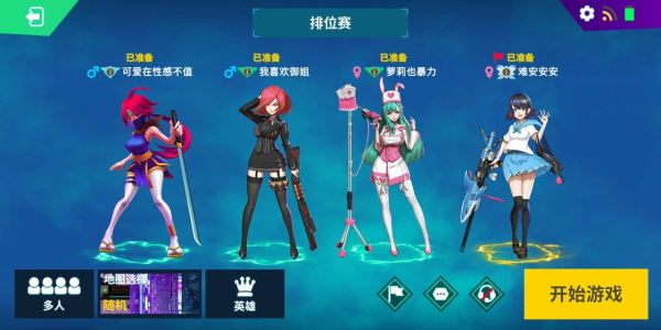 矩阵危机官方安卓版