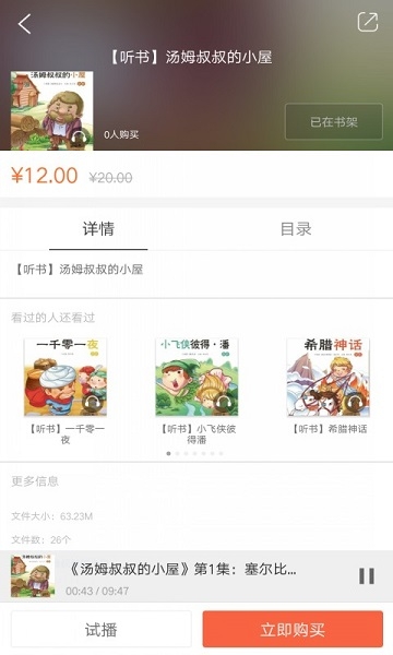 乐听经典安卓手机版下载