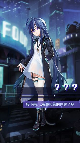 星之彼端正式安卓游戏下载