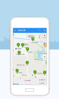 宁波停车下载手机版 v1.5.78 screenshot 1
