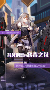 星之彼端正式安卓游戏下载 v1.1 screenshot 1