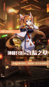 星之彼端正式安卓游戏下载 v1.1 screenshot 3
