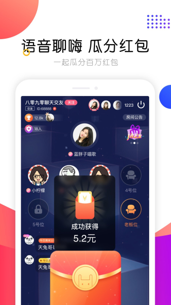 音符跳动安卓手机版下载