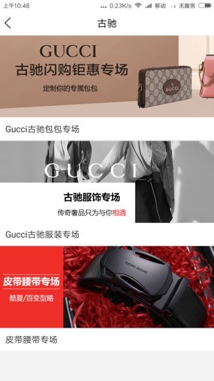 有酷app下载手机版