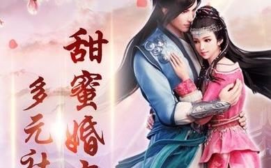 问鼎仙界手游官方版下载