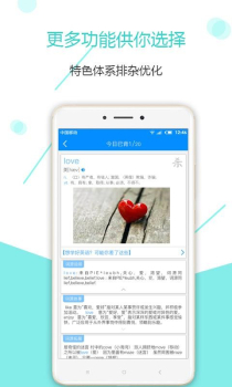 全国卷app下载手机版 v2.5.4 screenshot 1