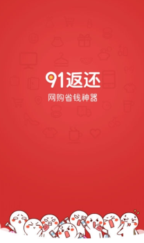 91返还app下载手机版 v1.13.0 screenshot 4