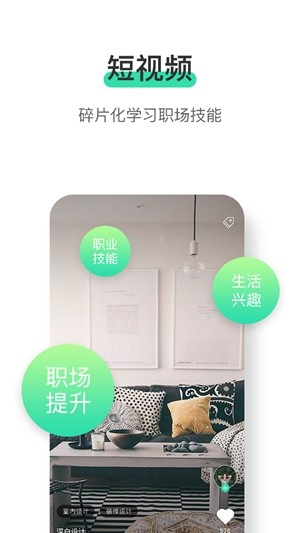 微知秀手机版下载