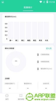 少儿美术练习手机版下载 v1.0.0 screenshot 3