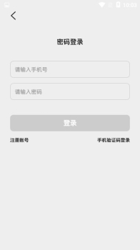 文德app下载手机版 v1.0 screenshot 1