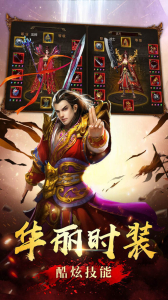 叨叨神途游戏官方版下载 v2.1.1 screenshot 3