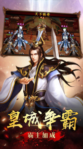 叨叨神途游戏官方版下载 v2.1.1 screenshot 1