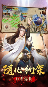 叨叨神途游戏官方版下载 v2.1.1 screenshot 2
