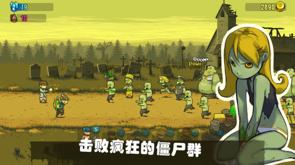 可怕的夏日安卓手机版