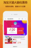 衣价app下载手机版 v1.0.0.6 screenshot 4