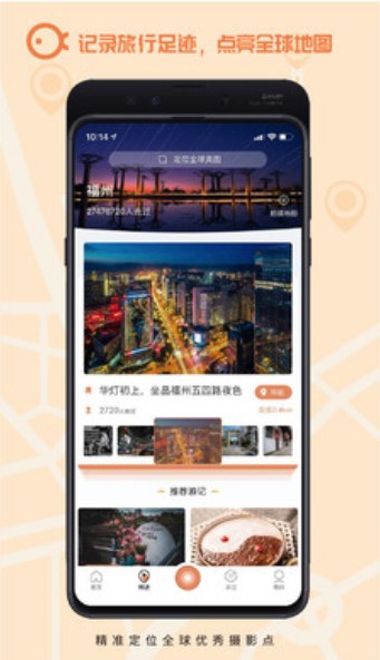 千途手机版下载