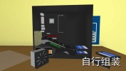 电脑模拟安卓手机版免费 v1.8.0 screenshot 1