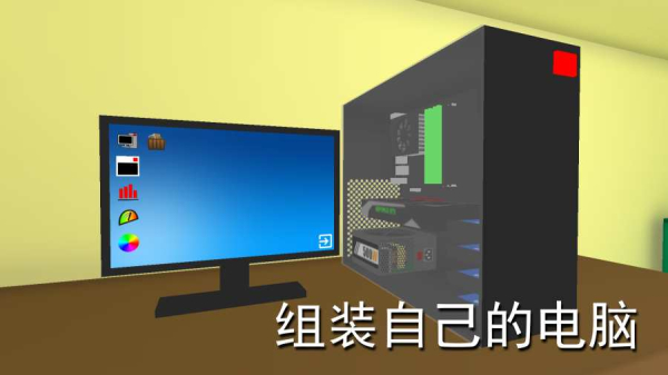 电脑模拟安卓手机版免费