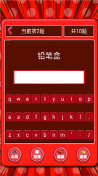 小学生看图背单词手机版下载 v1.1.12 screenshot 3