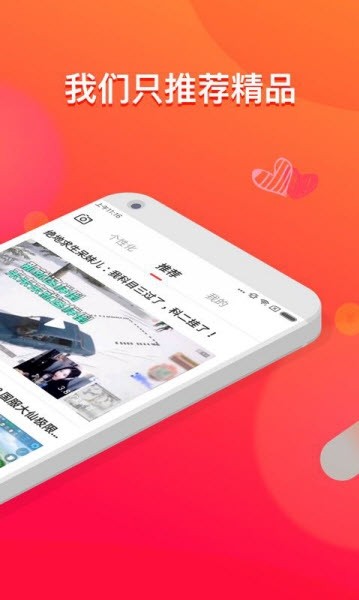 快淘手机版下载