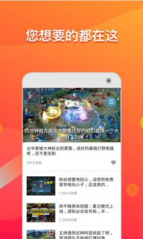 快淘手机版下载 v1.1.0 screenshot 1